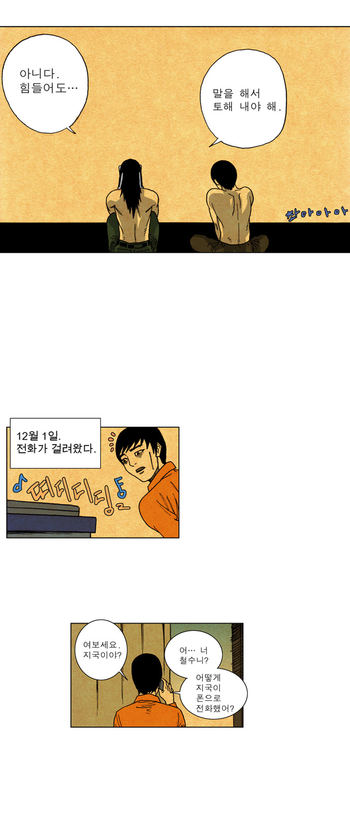 30 페이지