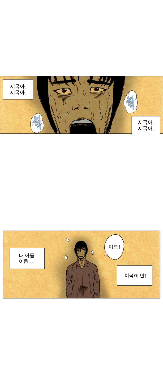 3 페이지
