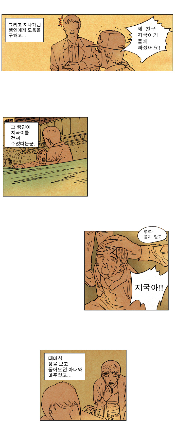 6 페이지