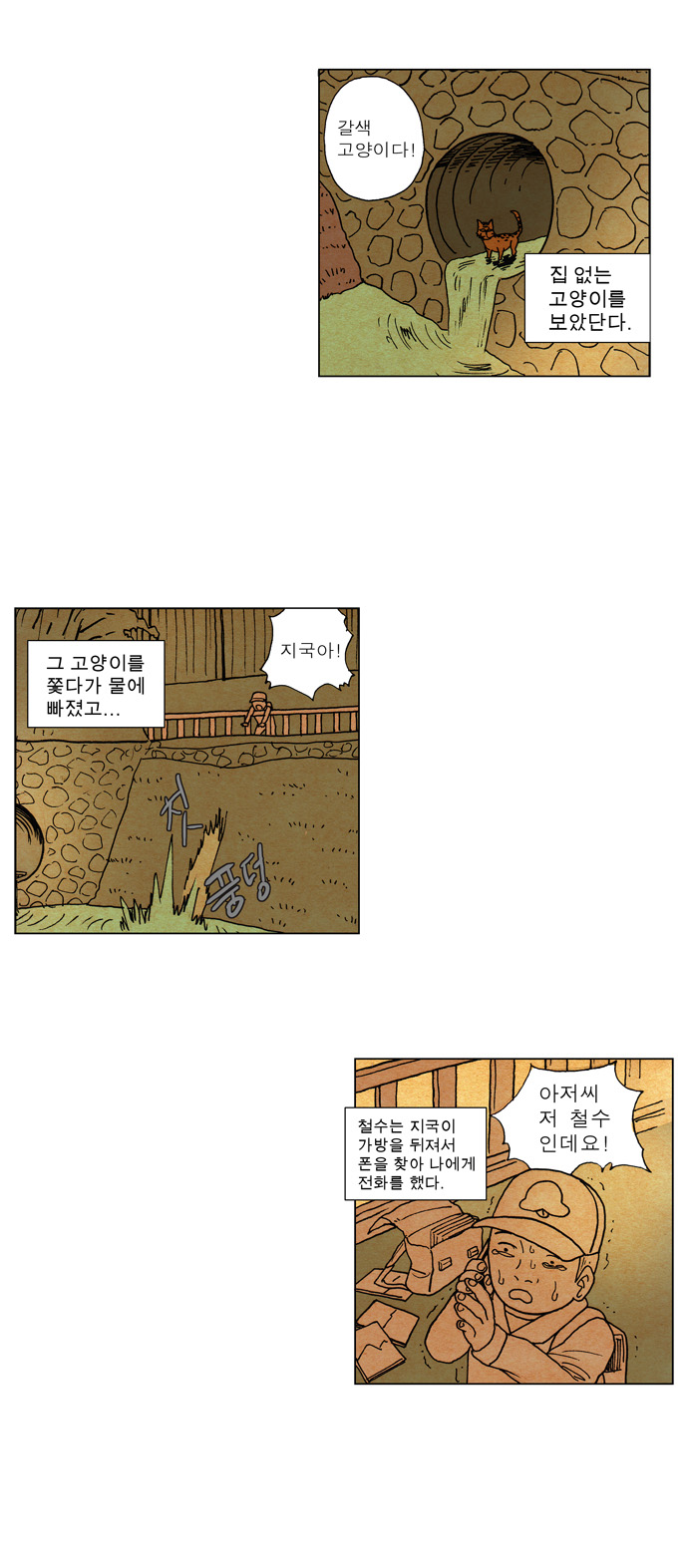 5 페이지