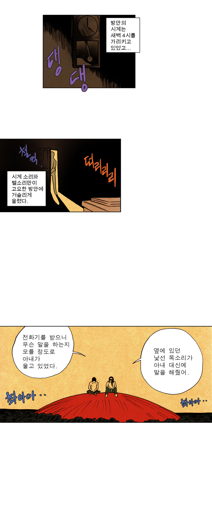 10 페이지