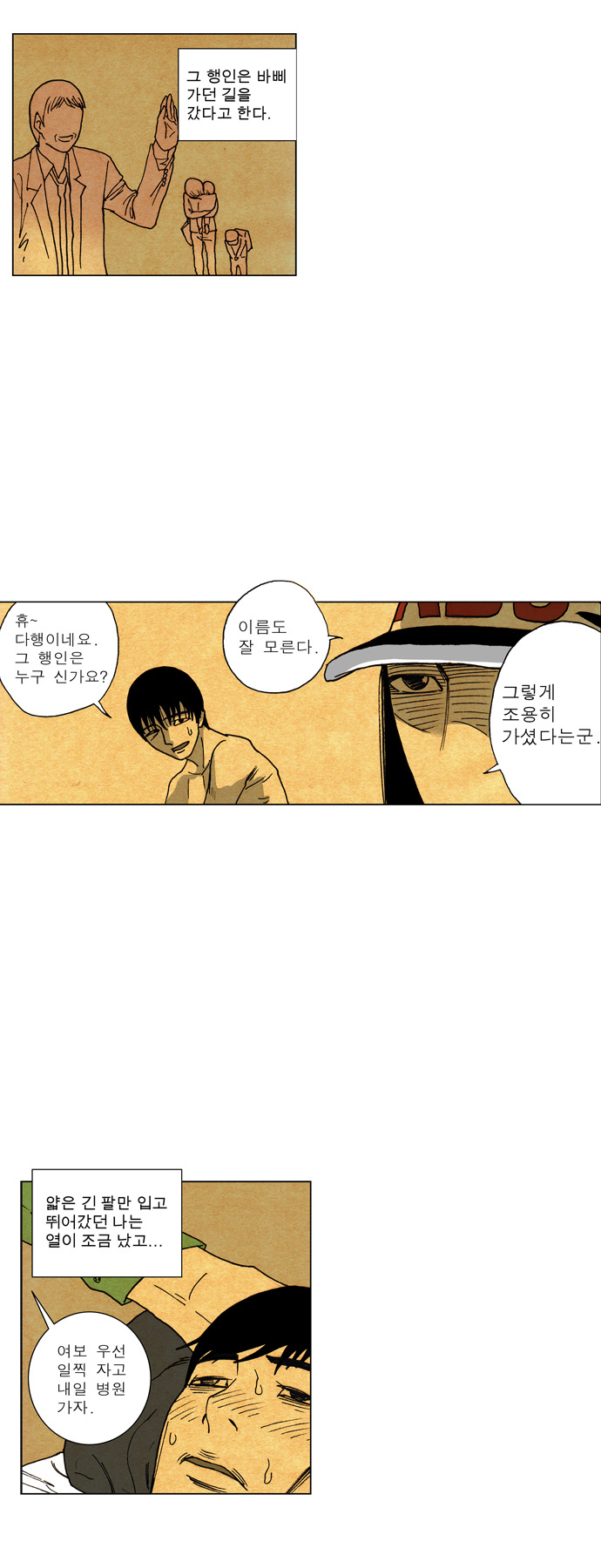 7 페이지