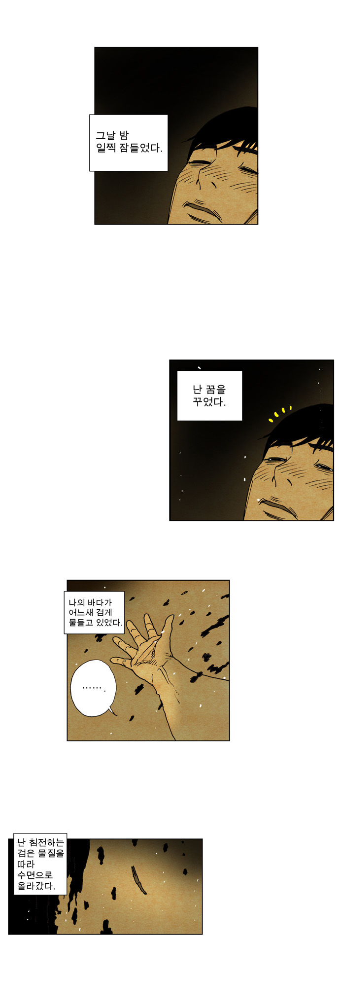 8 페이지