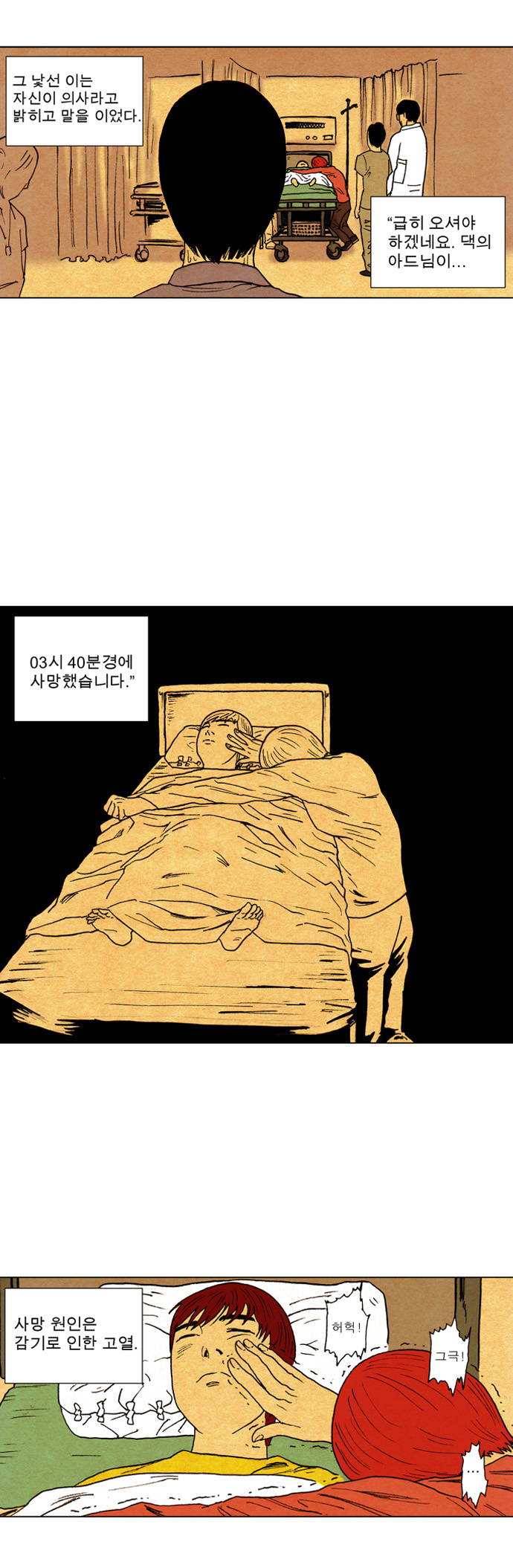 11 페이지