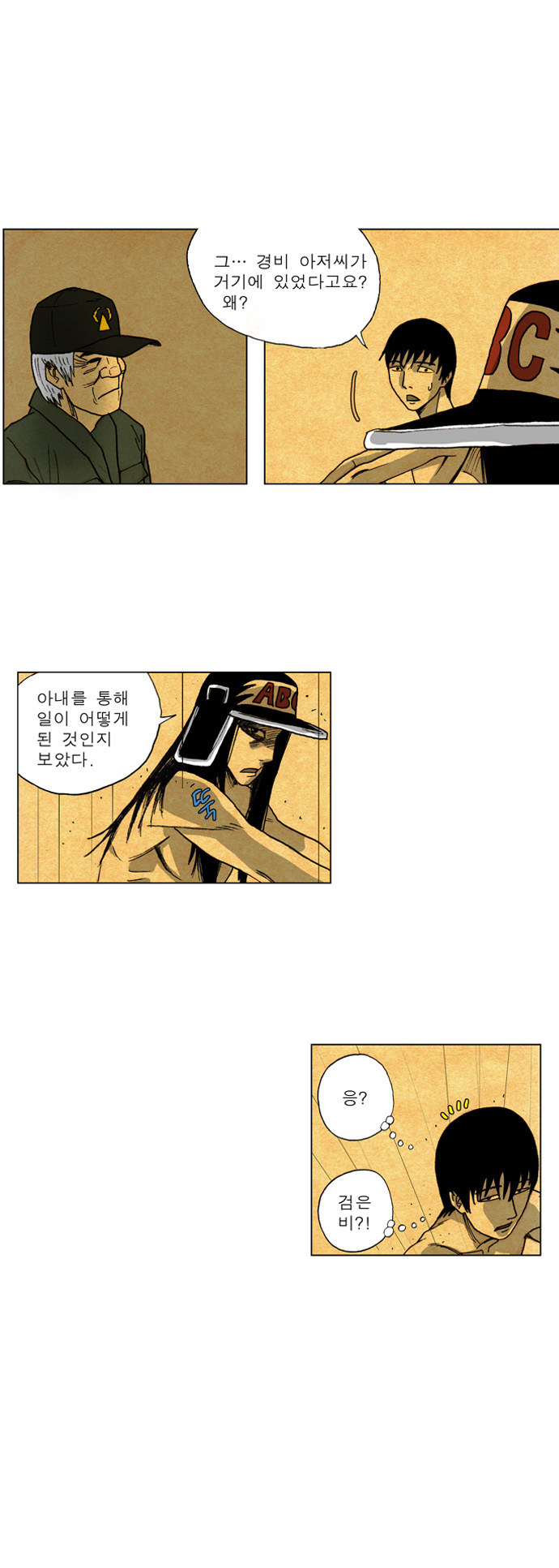 13 페이지