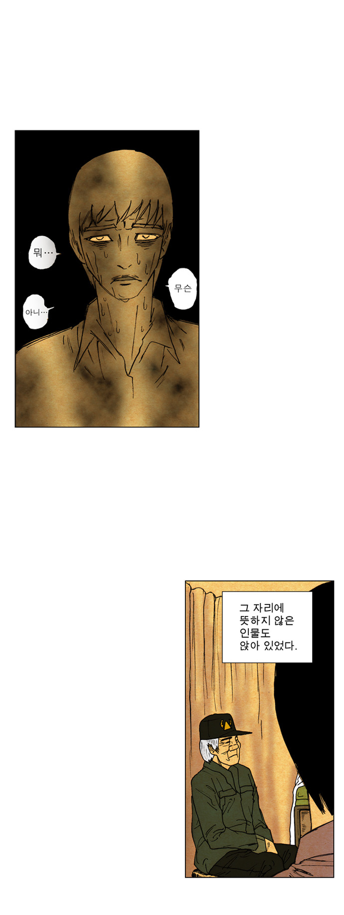 12 페이지