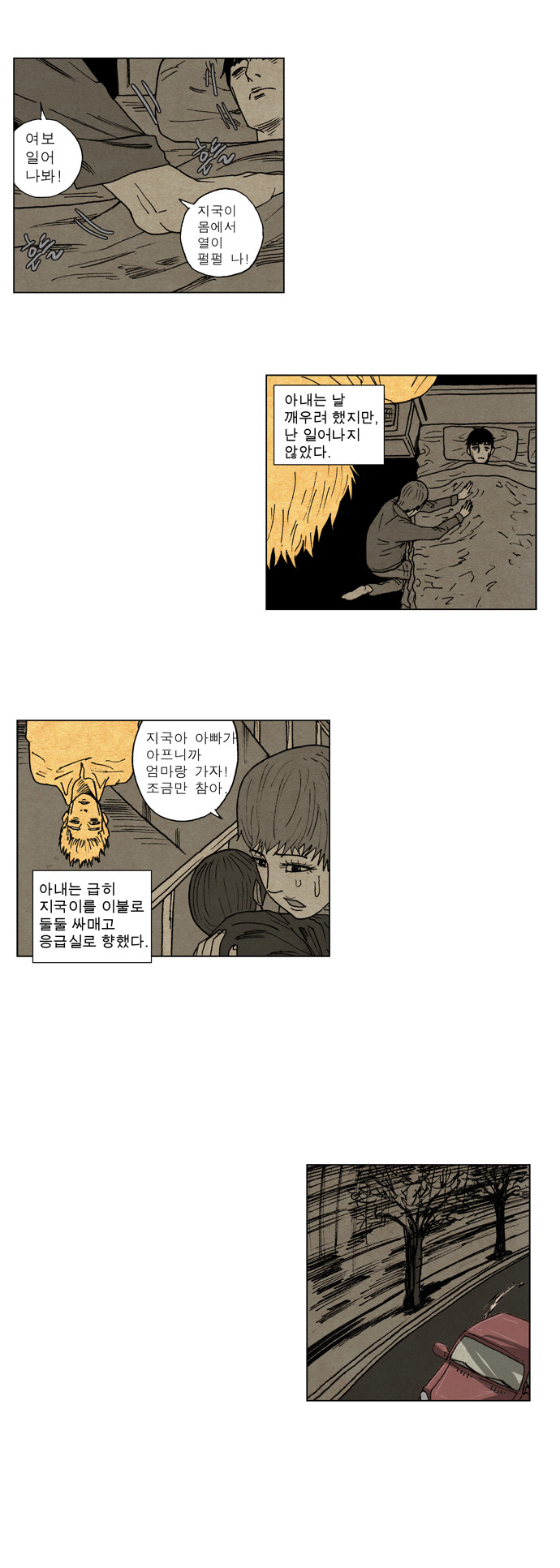 14 페이지