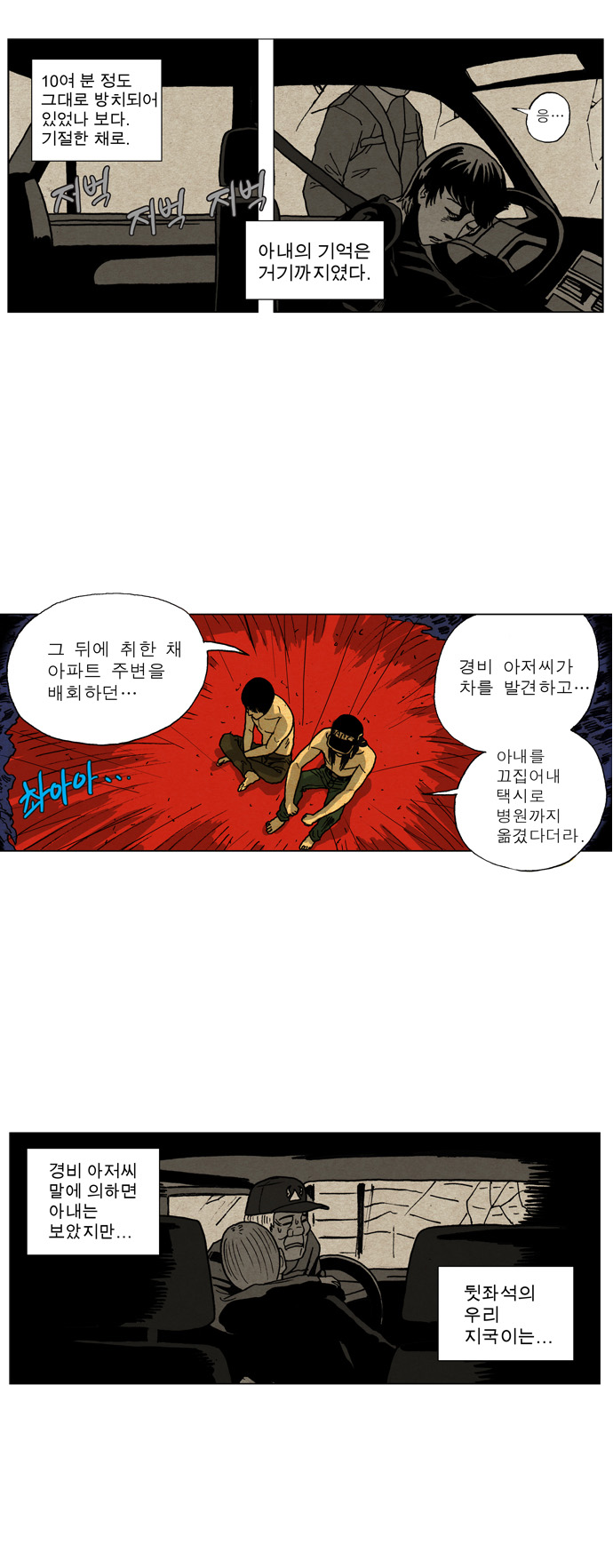 17 페이지