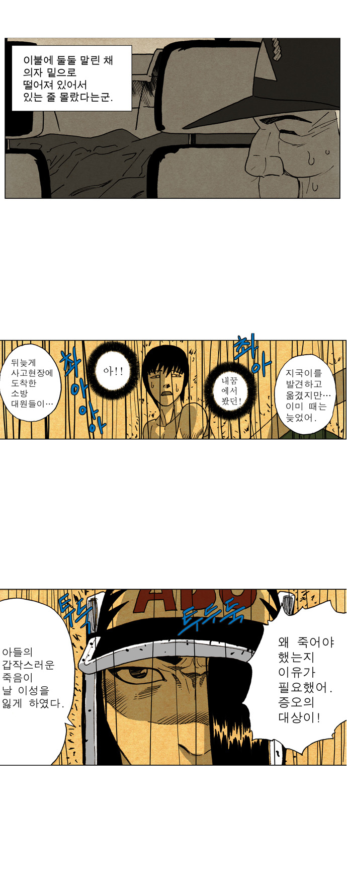 18 페이지