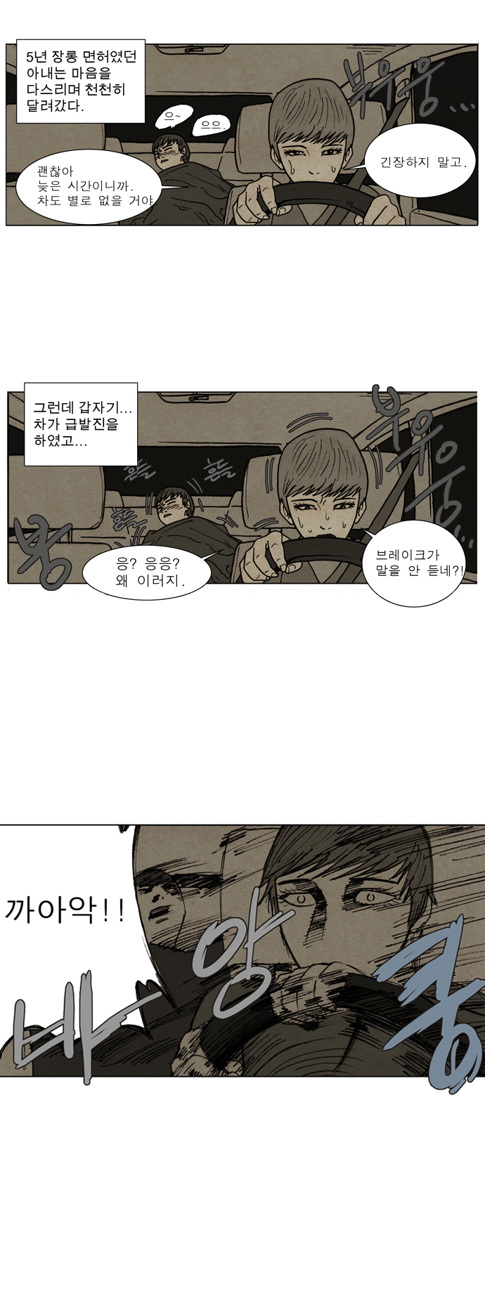 15 페이지