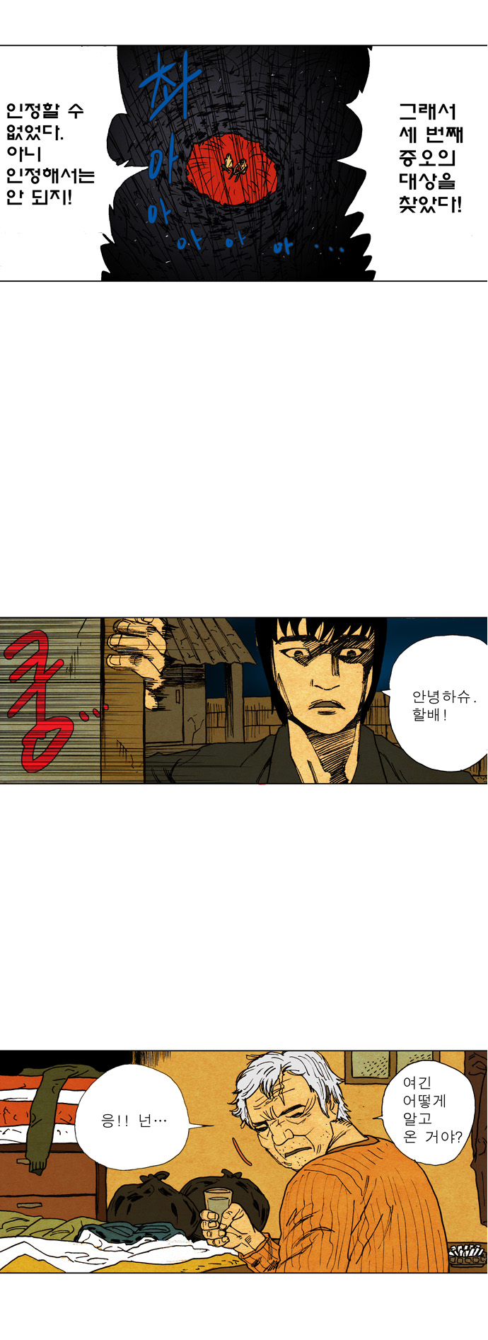 21 페이지