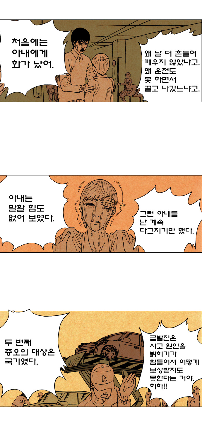 19 페이지