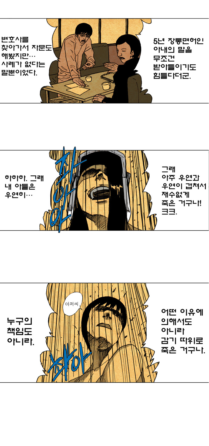 20 페이지