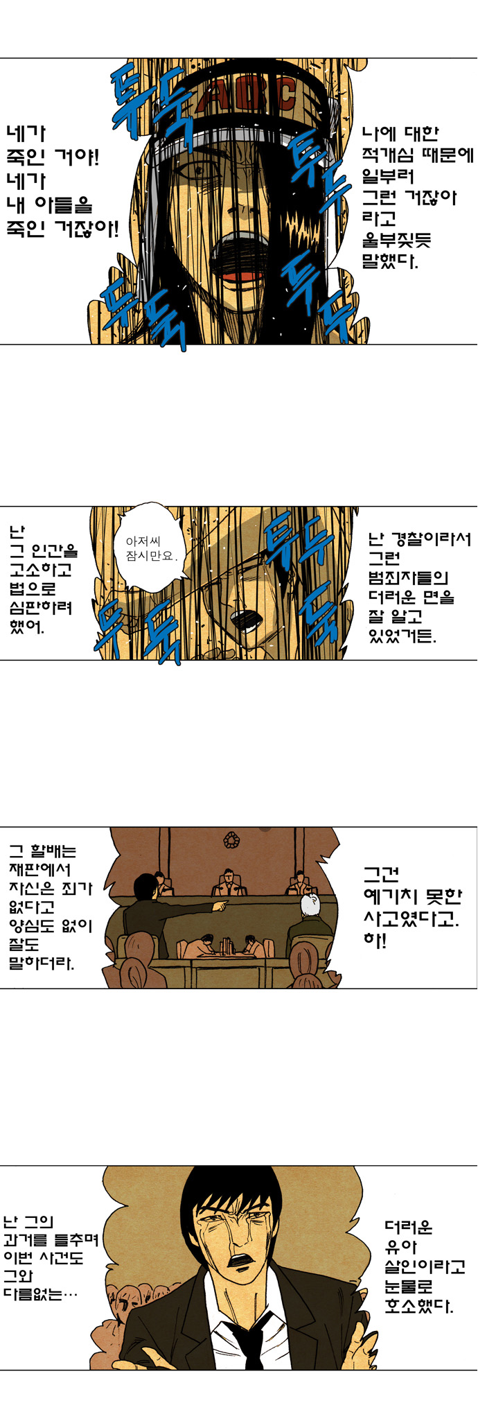 23 페이지