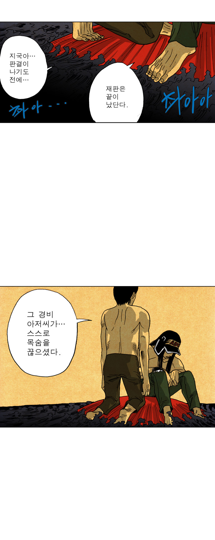 27 페이지