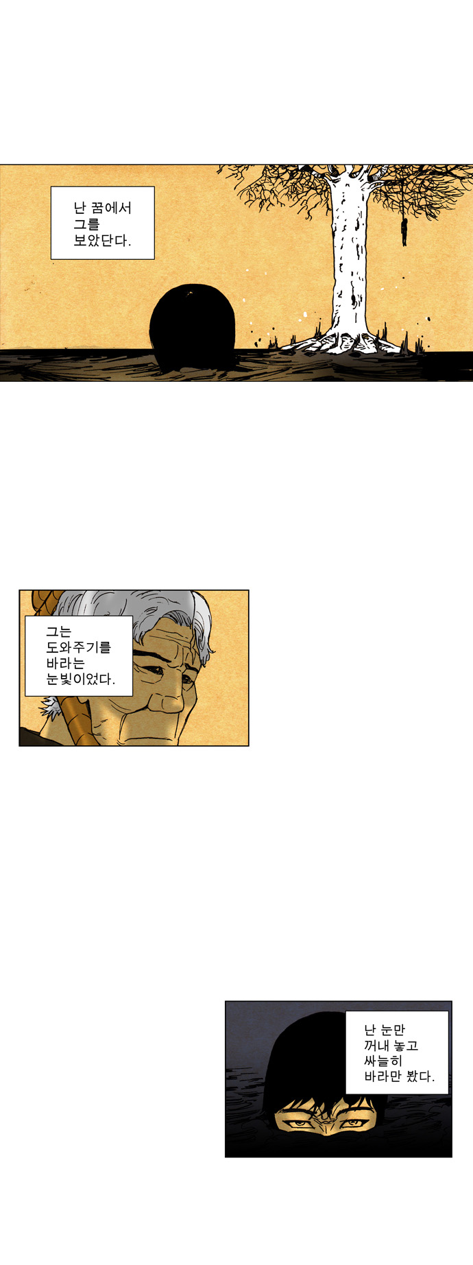 29 페이지