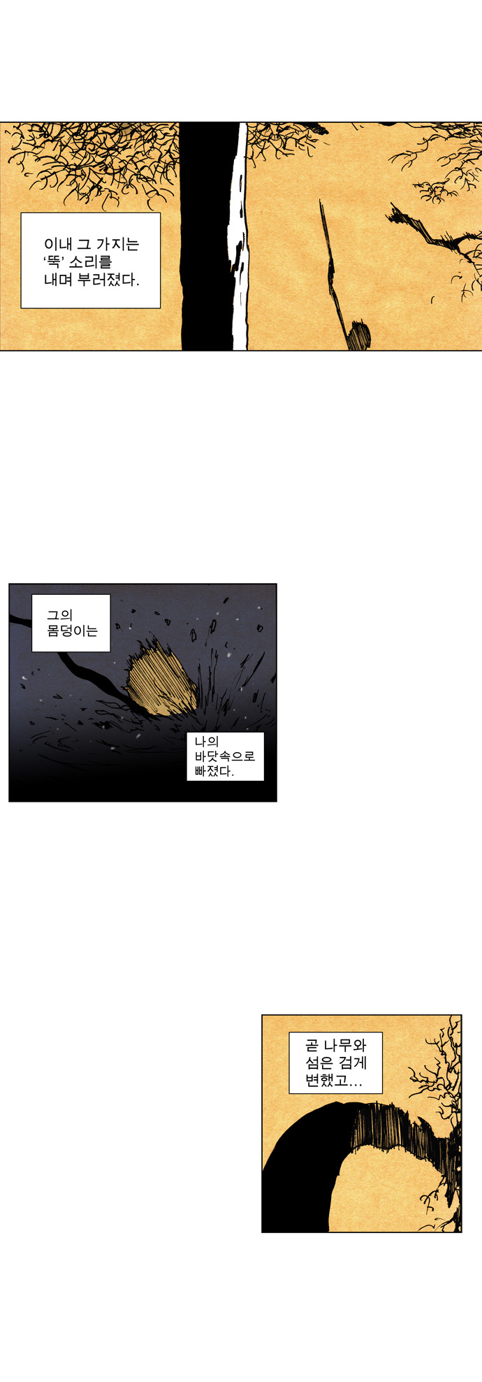 30 페이지