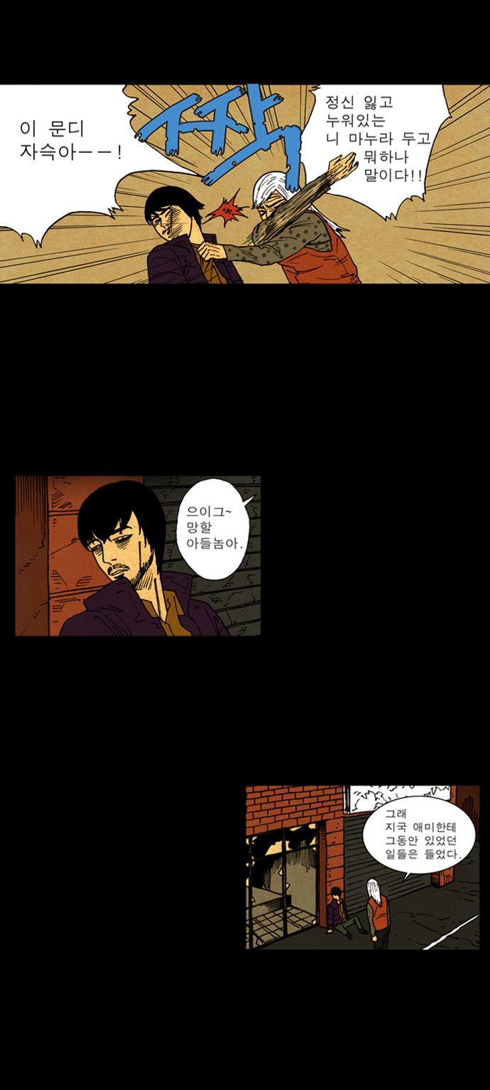 9 페이지