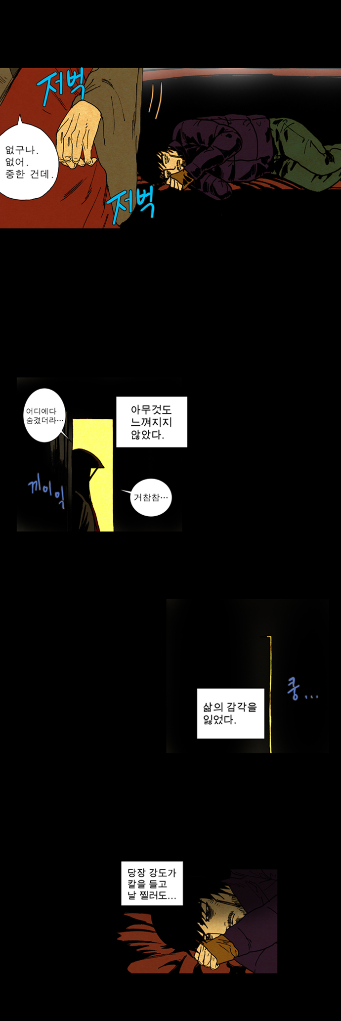 7 페이지