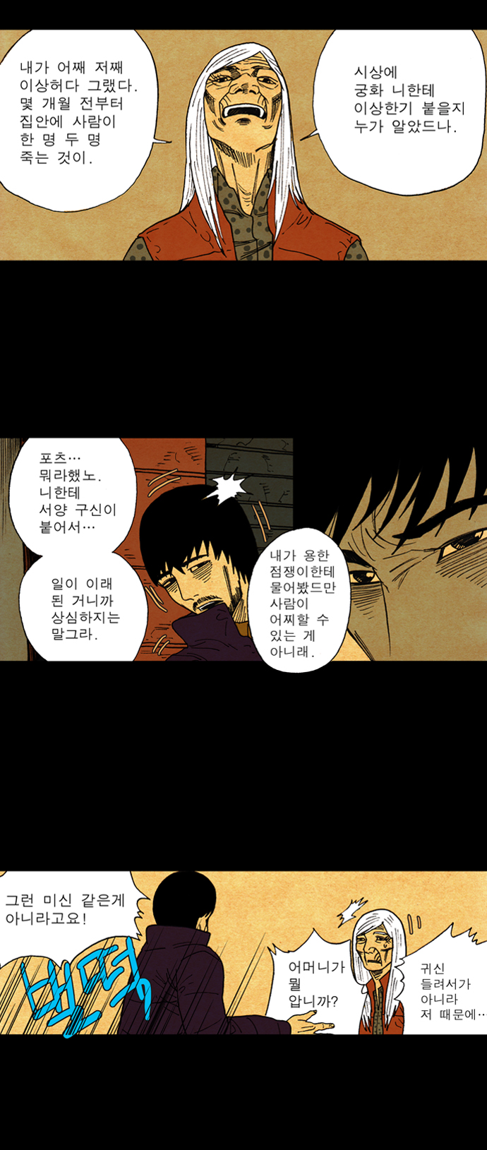 10 페이지
