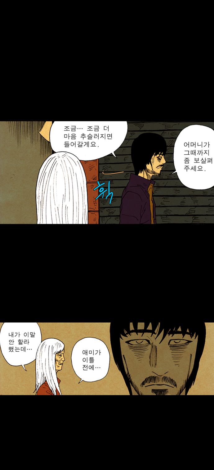 13 페이지