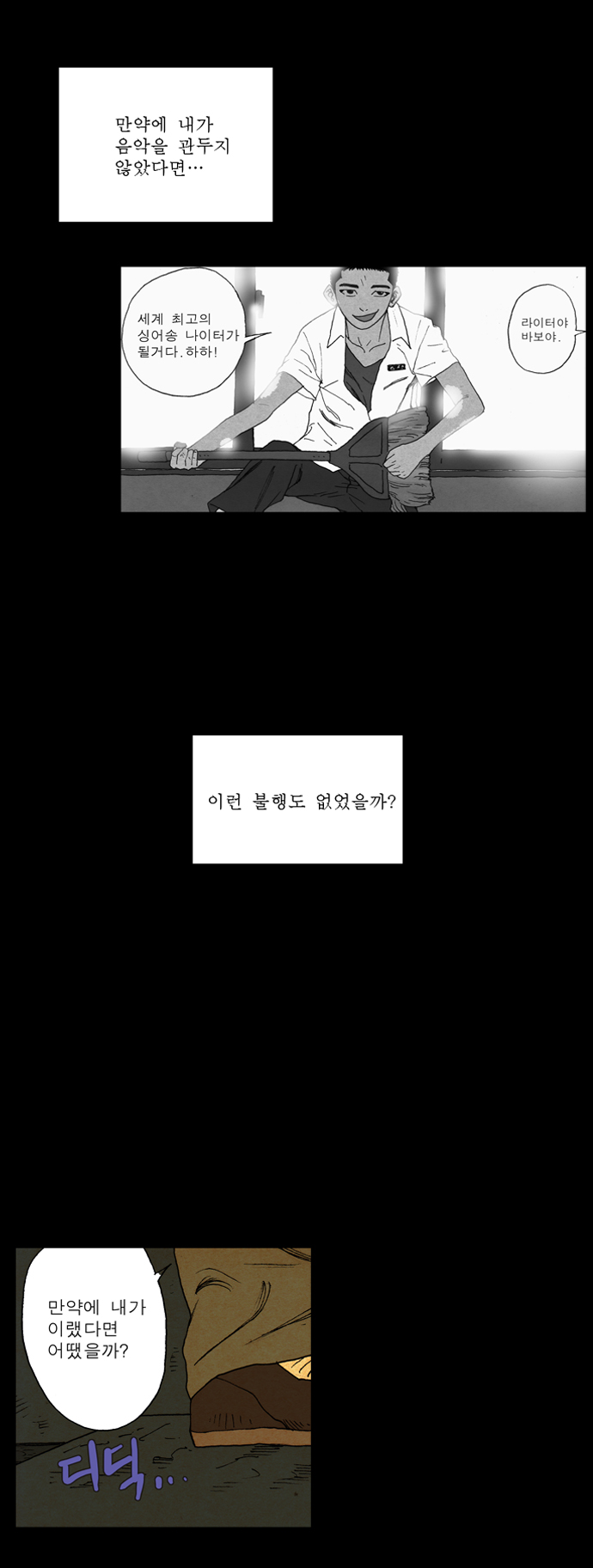 18 페이지
