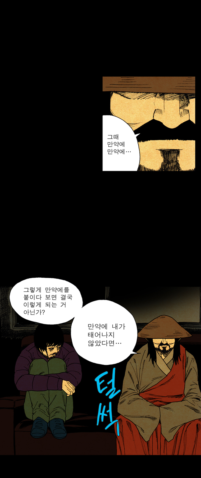 19 페이지