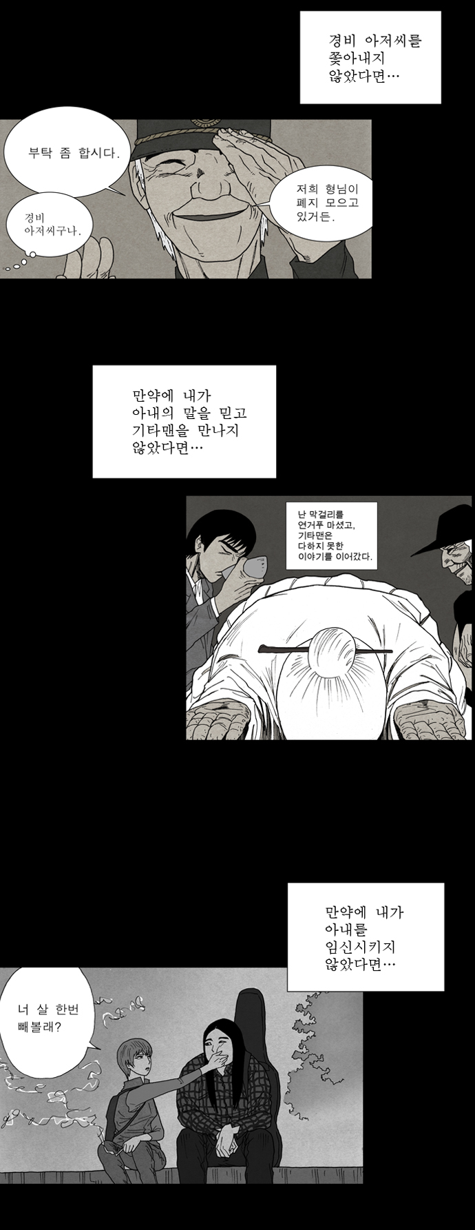 17 페이지