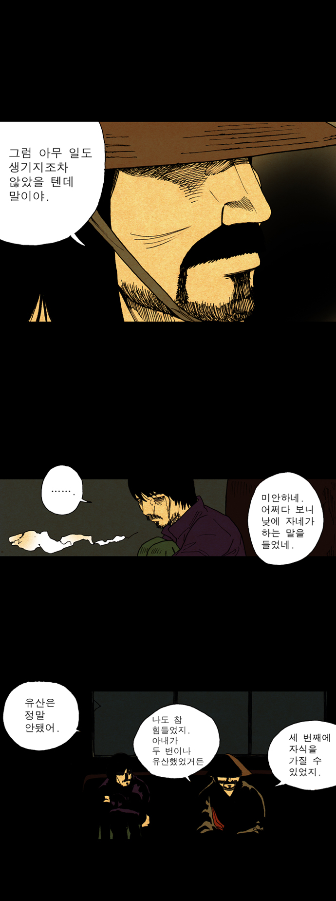 20 페이지