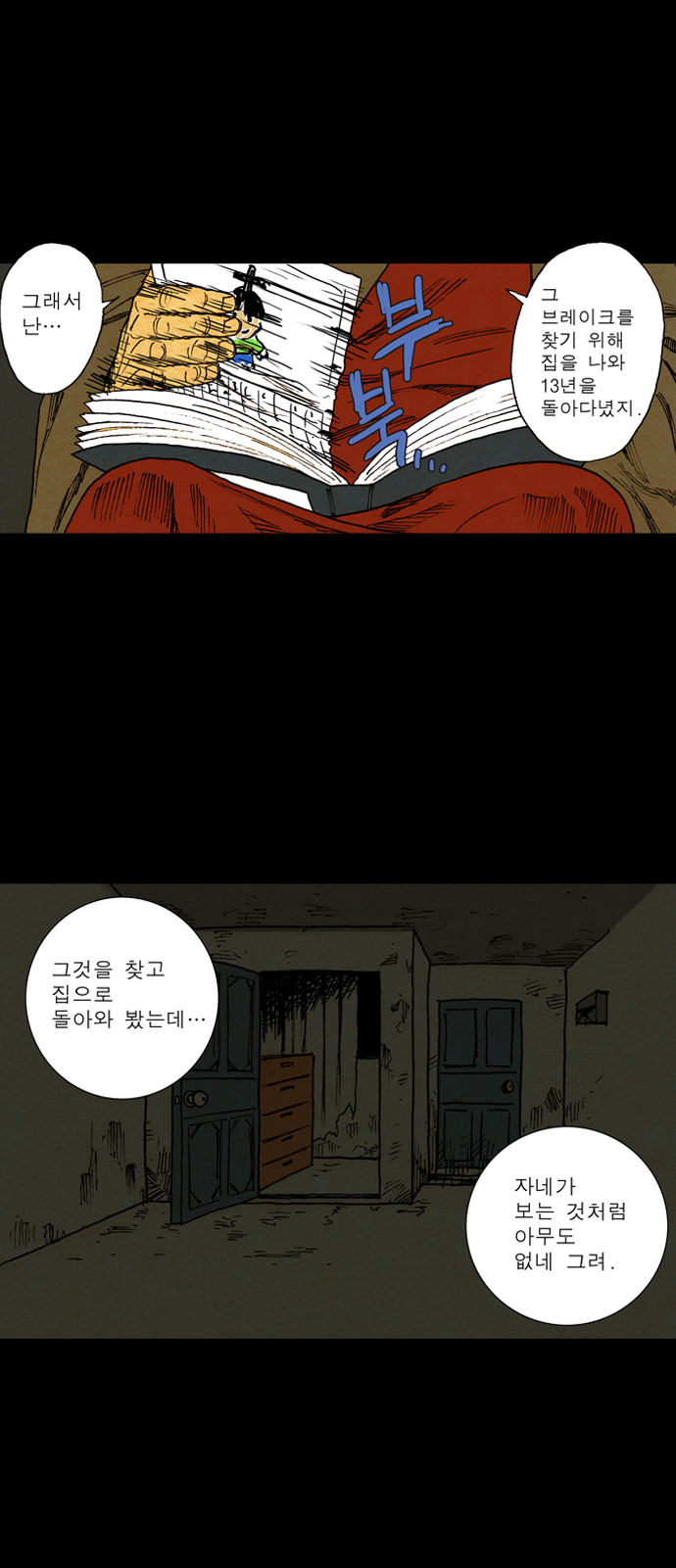 25 페이지