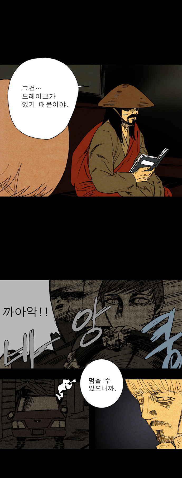 24 페이지