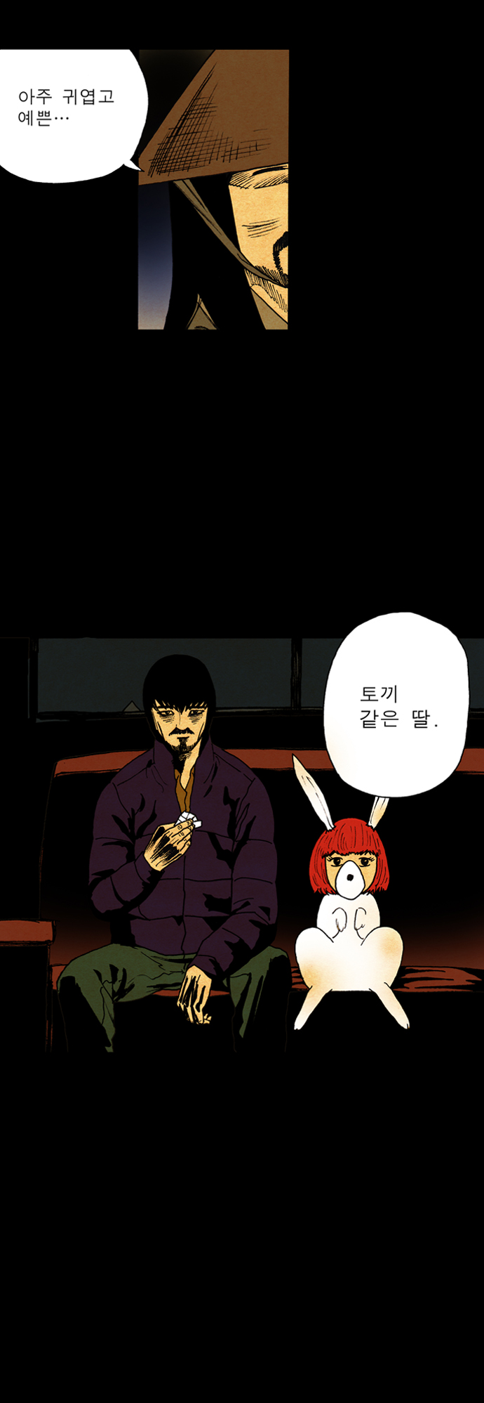 29 페이지