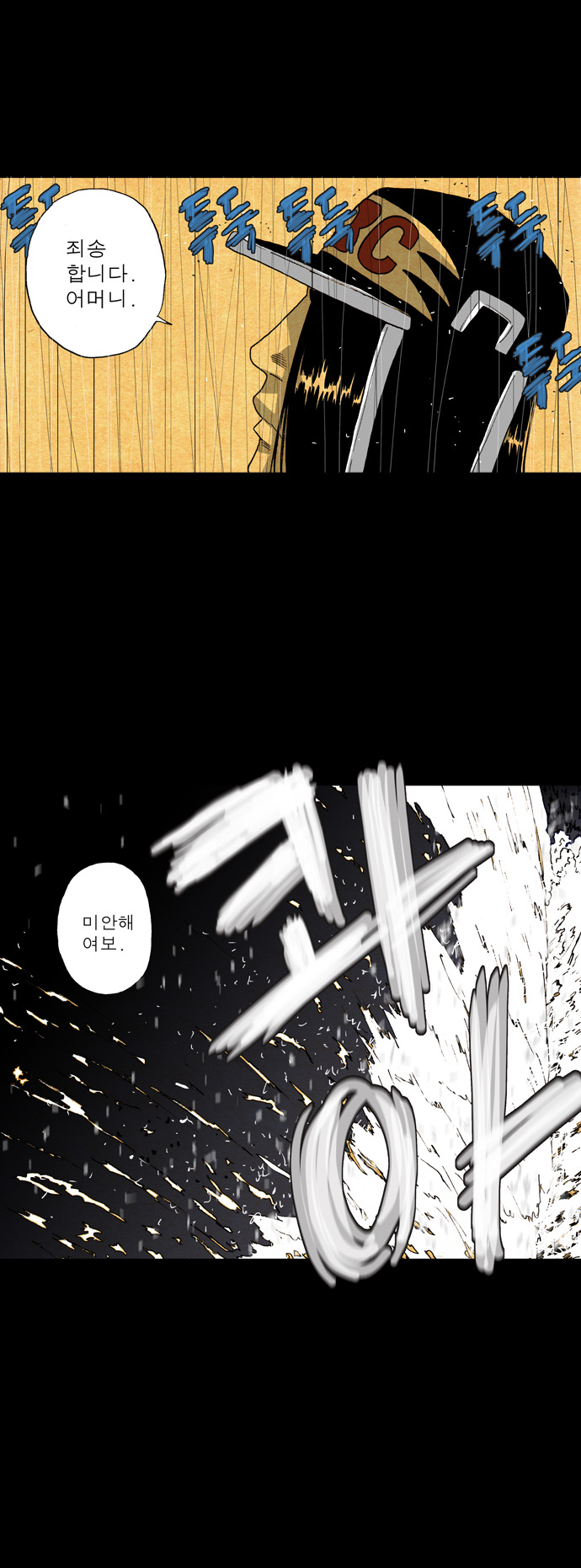 24 페이지
