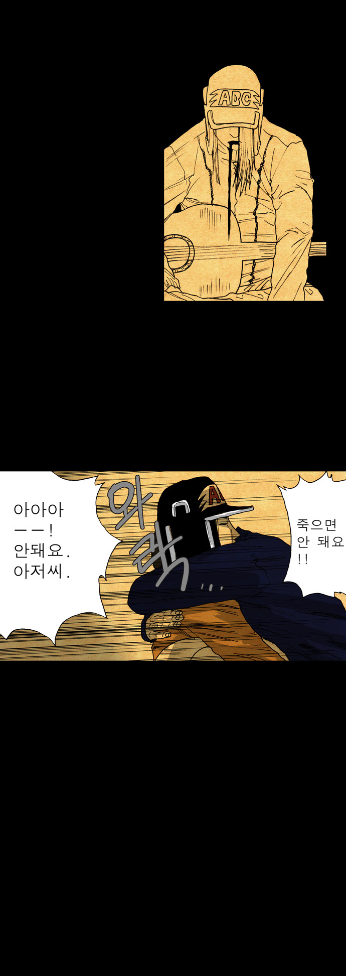 28 페이지