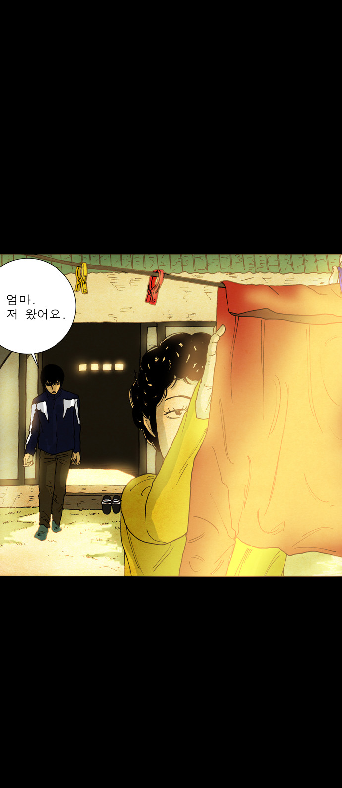 34 페이지