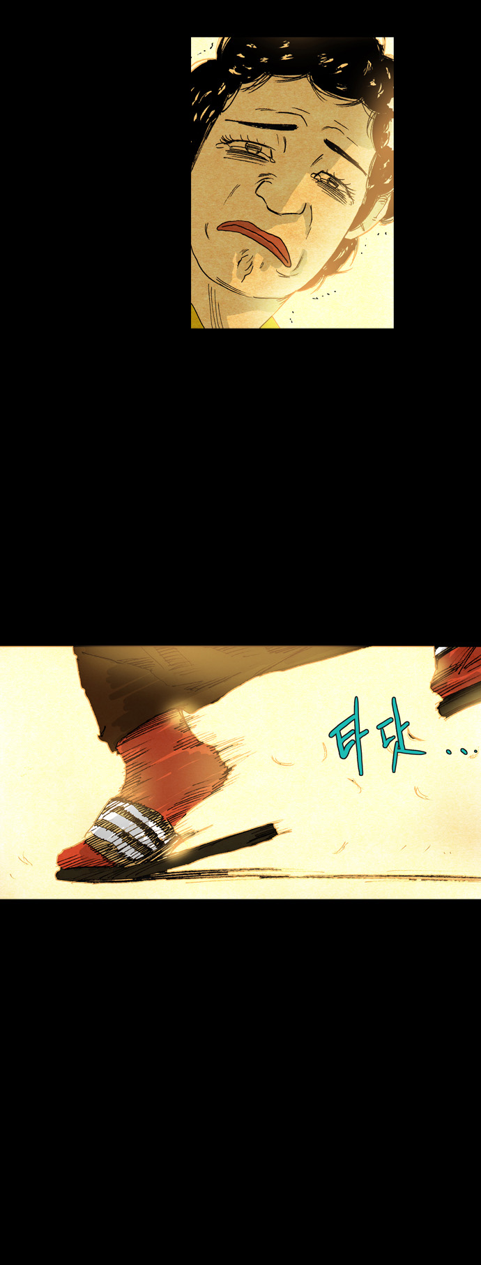 36 페이지