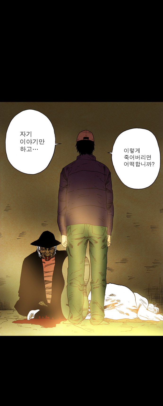 5 페이지