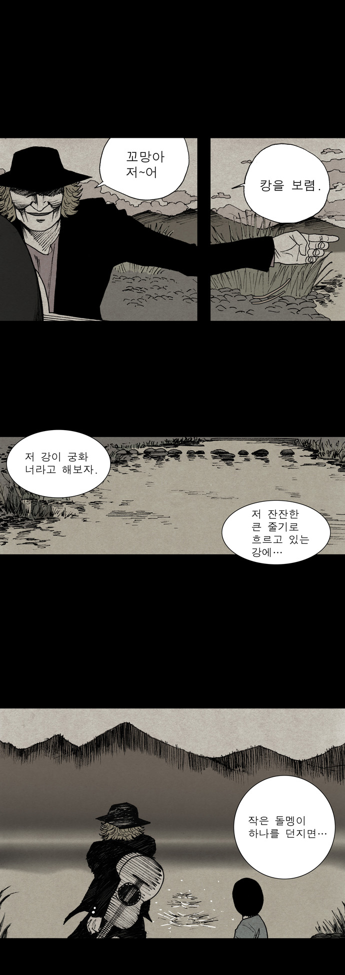 9 페이지