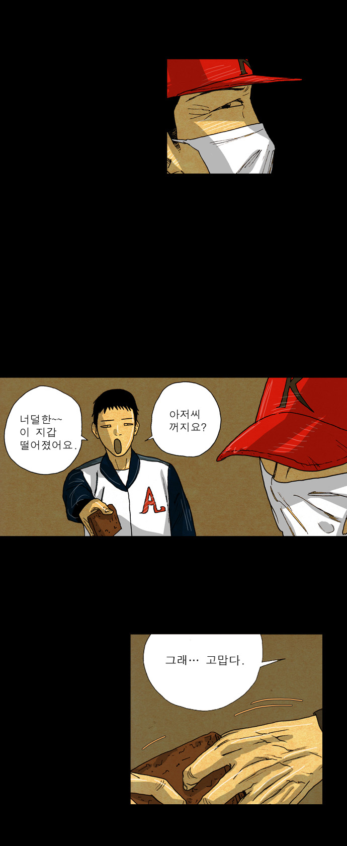 30 페이지