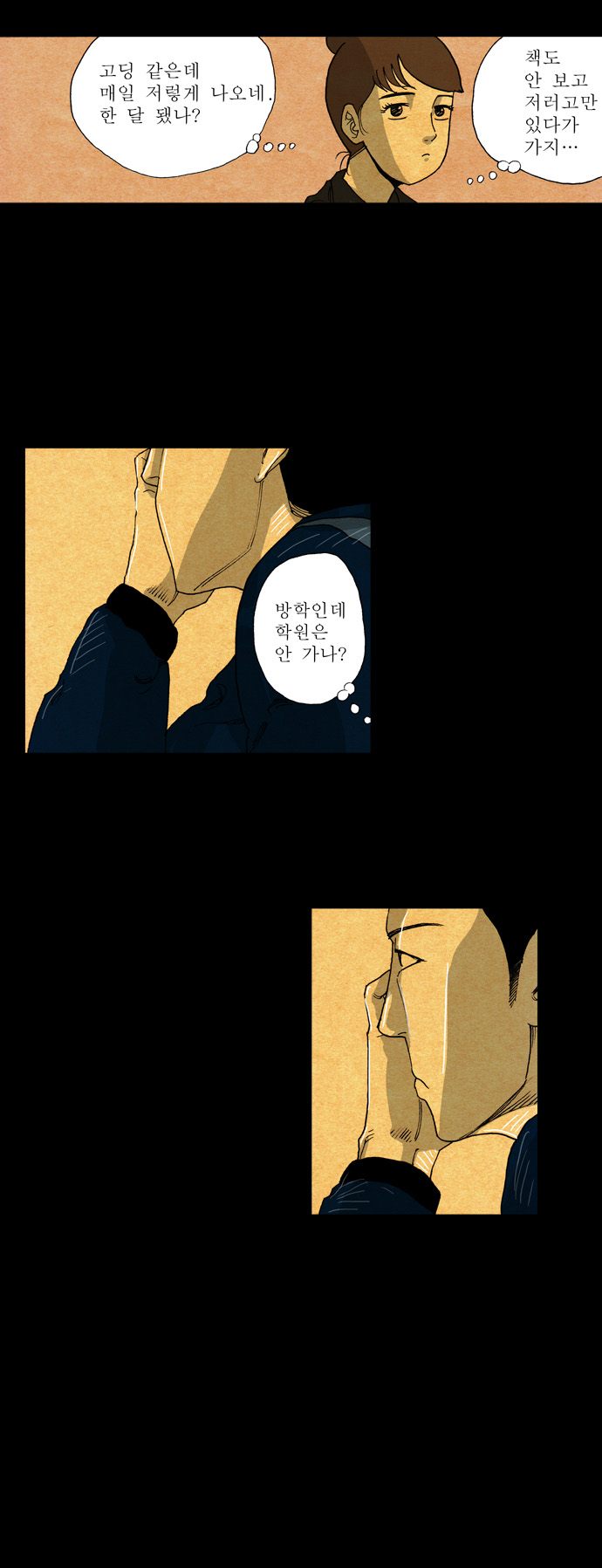 11 페이지