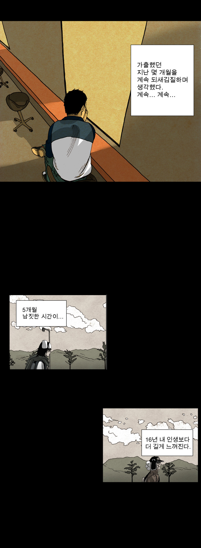 12 페이지