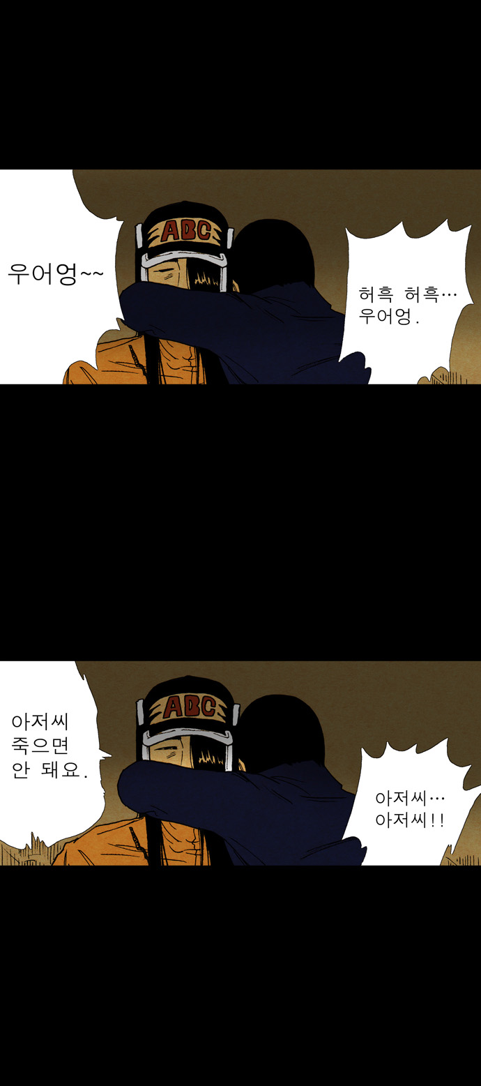 16 페이지