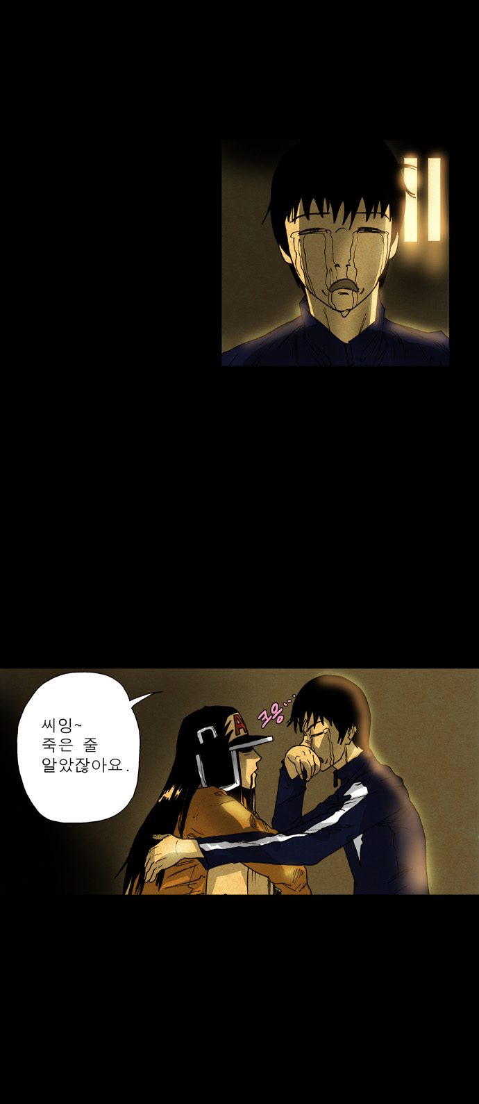 18 페이지