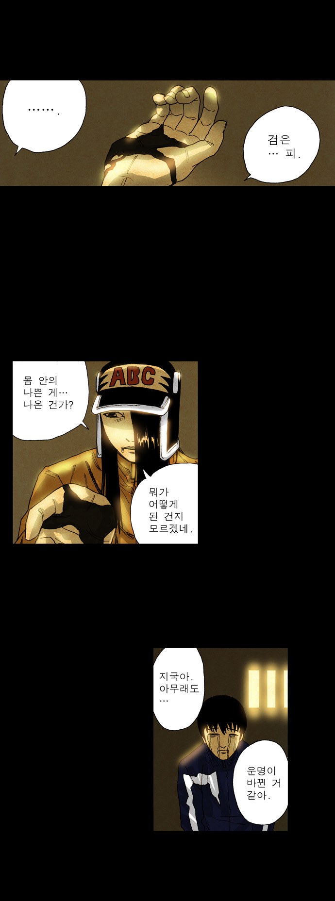 19 페이지