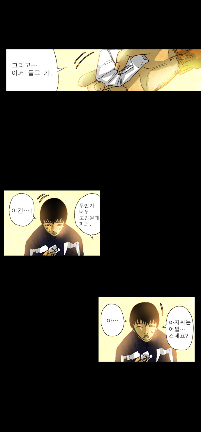 23 페이지