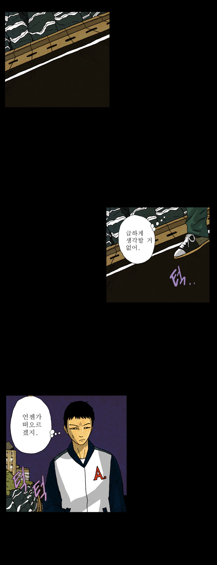 27 페이지
