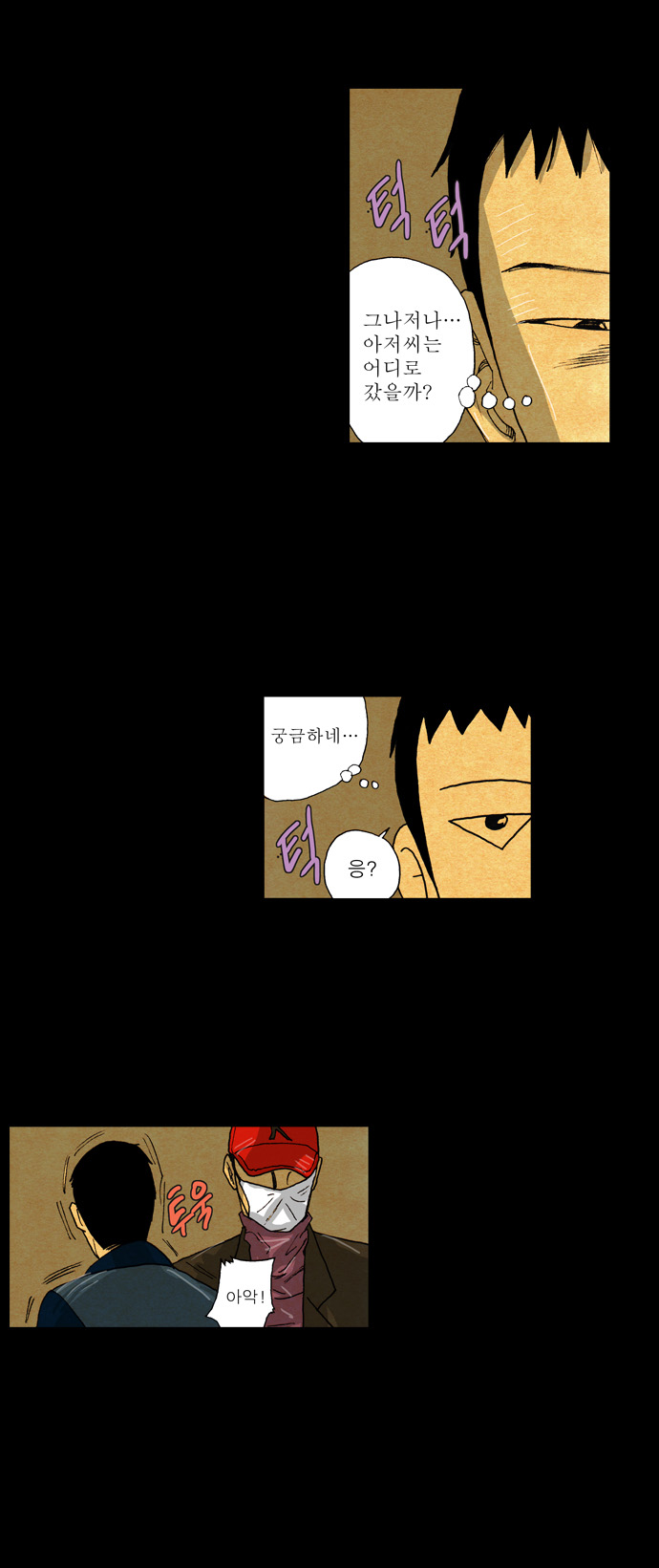 28 페이지