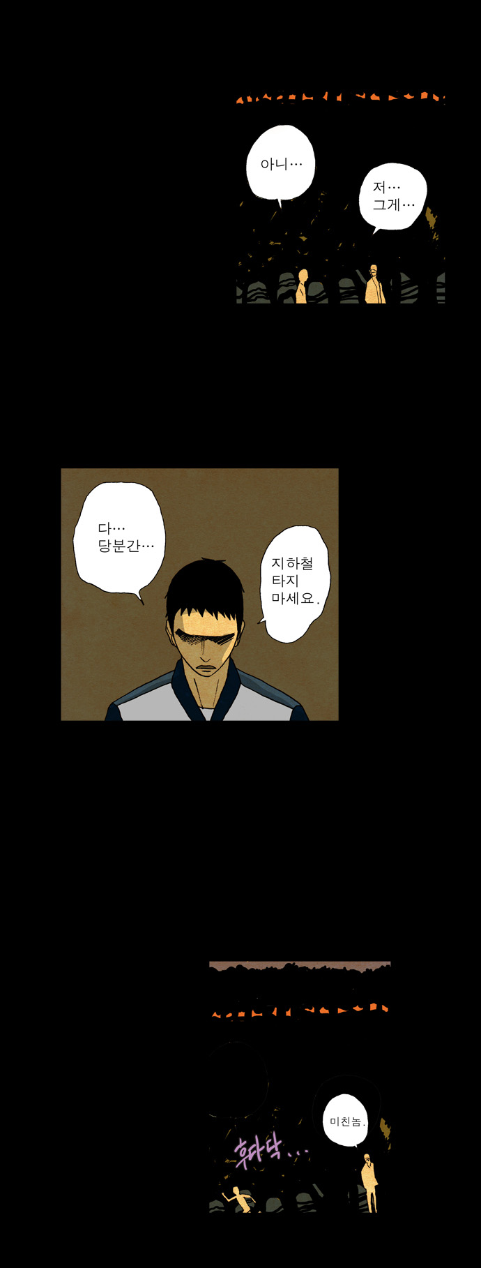32 페이지