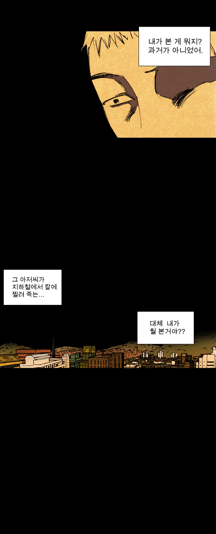 34 페이지