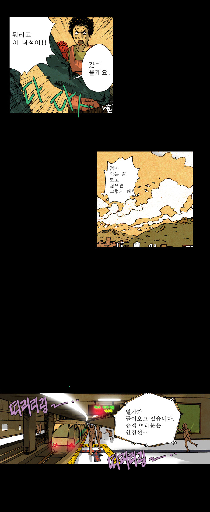 6 페이지